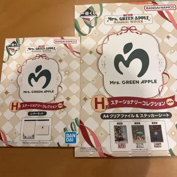 Mrs. GREEN APPLE 제일복권