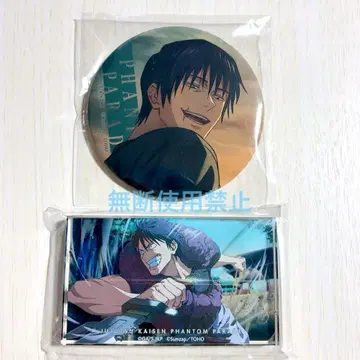 주술회전 팬파레 복권 후시구로 진지 아크릴 블록 캔뱃지