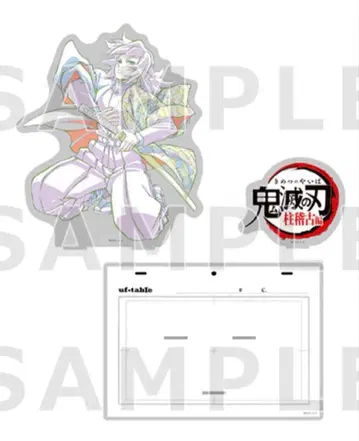 귀멸의 칼날 전 집중전 토미오카 기유 빅 아크릴 스탠드