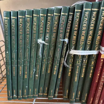 WONDER WORLD 전12권 세트 1944년