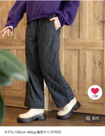 몽글몽글 퀼팅 팬츠