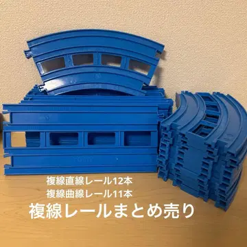 복선 레일 묶음 판매 23도