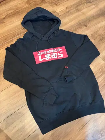 블랙 후드티 패션센터 시마무라 ZOZO Town