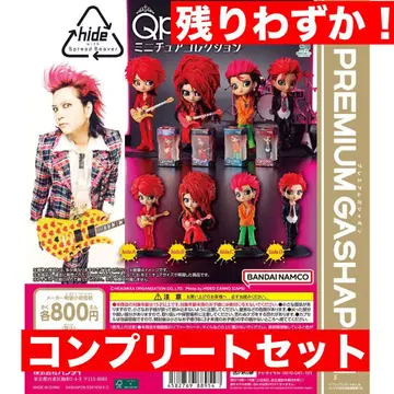 Q posket hide 미니어처 컬렉션 가챠 반다이 컴프