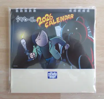 야마시타 타츠로 2026년 타츠로 군 탁상 달력