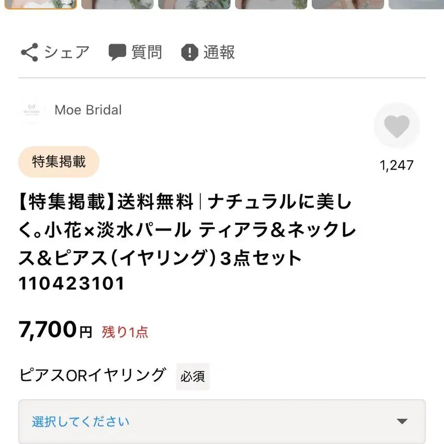 7번째 상품 이미지