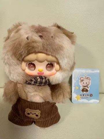 Yooki 작은 곰 수면 봉제 인형