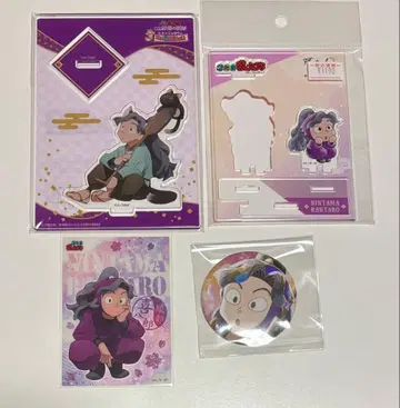 아야베 키하치로 난자타운