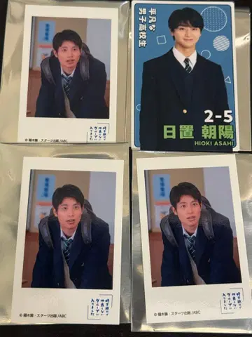 묶음 판매 히오키 아사히/호리타 하야토/후지모토 코다이 시미즈 카이리