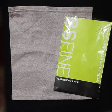 입는 암반욕 허리 워머 복대 [ M ] 핑크 베이지 블랙 실리카