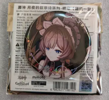 원신 월야의 서사시 캔뱃지 꼭두각시 산드로네 2