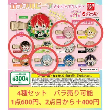 낱개 판매 1점 600엔 [컬러풀 피치 메탈 헤어 클립] 4종 세트