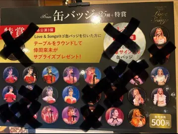 코다 쿠미 디너쇼 캔뱃지 16종