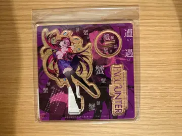 ENCCPUNTER [ 조우 ] 아크릴 스탠드 센죠가하라 히타기