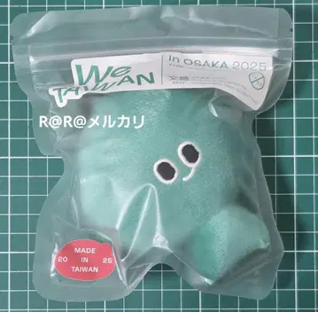 만박 WE TAIWAN 대만 마스코트 키링