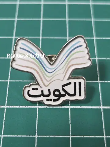 만국박람회 EXPO2025 쿠웨이트관 핀 배지 마크 쿠웨이트 파빌리온