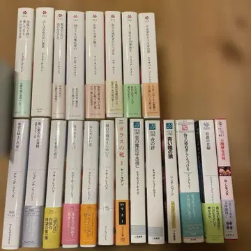 로맨스 소설 할리퀸 외 21권 세트