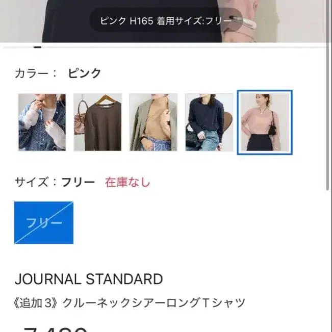 2번째 상품 이미지