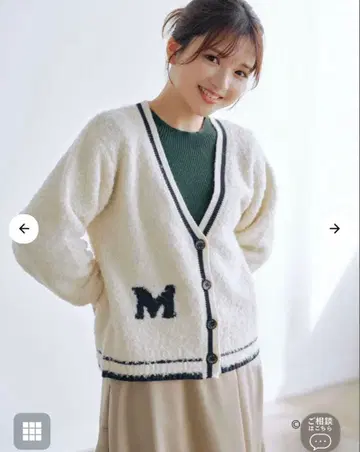 cohina 코히나 [ Disney ] 부클레 로고 니트 가디건