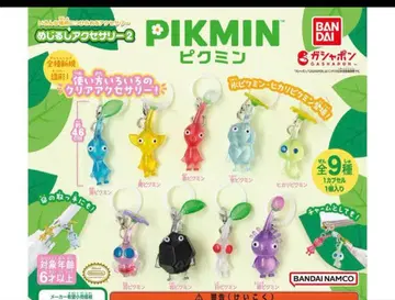 피크민 메지루시 액세서리 2종 컴플리트 세트