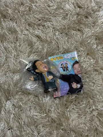 [ 24시간 이내 발송 가능 ] 다이앤 츠다 고이고이스 키링