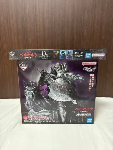 제일복권 베르세르크 반격의 맹세 라스트원상 해골 기사 D상 포스터