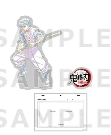 귀멸의 칼날 전 집중전 시나즈가와 사네미 빅 아크릴 스탠드 아크스타