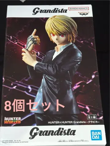 반다이 Grandista 피규어 크라피카 8세트