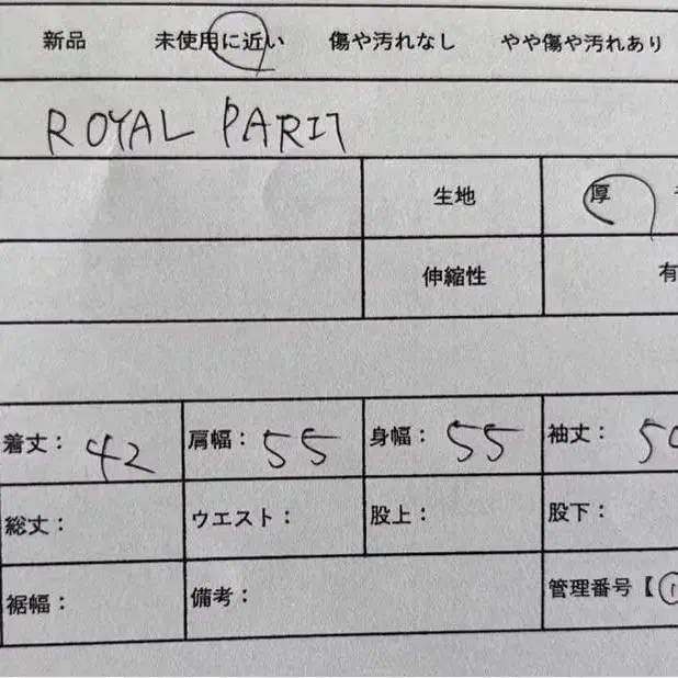 10번째 상품 이미지