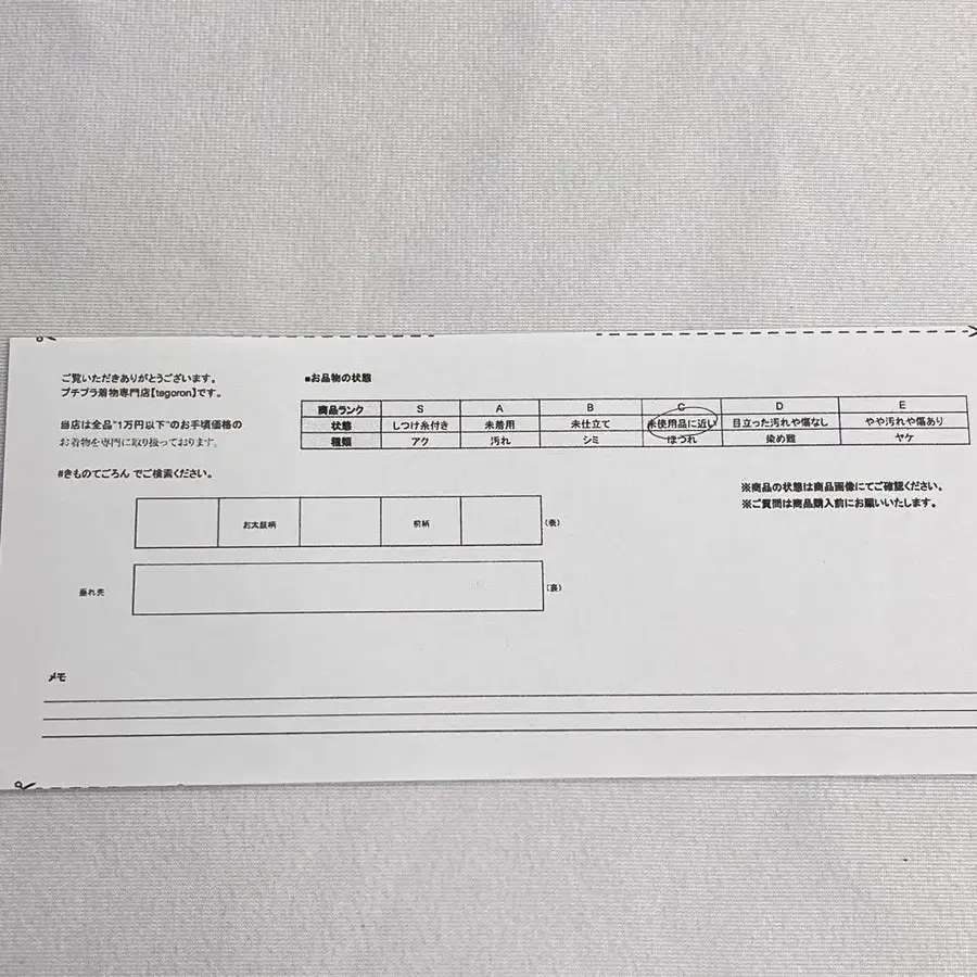 10번째 상품 이미지