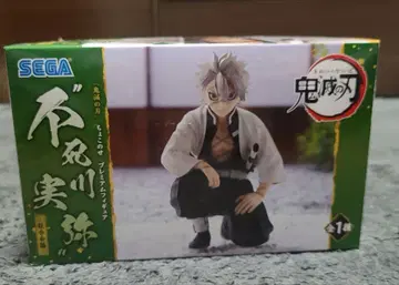 귀멸의 칼날 시나즈가와 사네미 쵸코노세 피규어