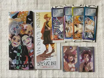 귀멸의 칼날 아가츠마 젠이츠 아카자 렌고쿠 쿄쥬로 영화 티켓풍 카드