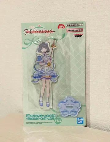 (하타야 미스즈) 학원 아이돌 마스터 빅 아크릴 플레이트 ~조이풀 마칭~