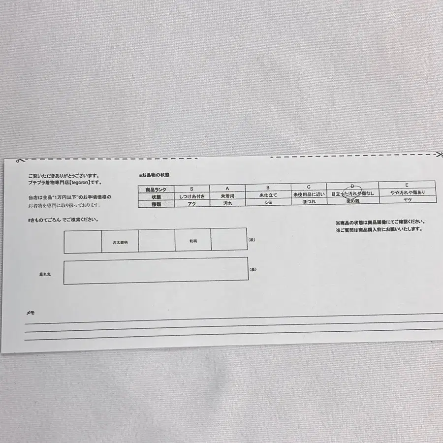 9번째 상품 이미지