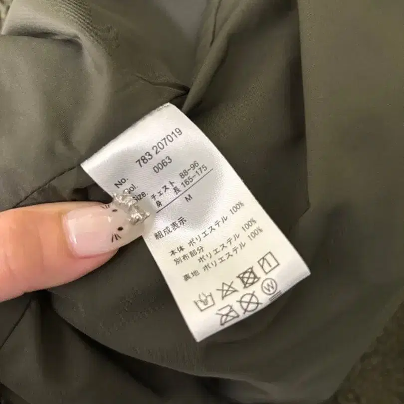 5번째 상품 이미지