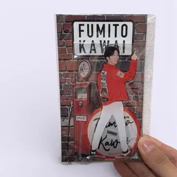 카와이 후미토 (아크릴 스탠드)