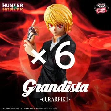 HUNTER x HUNTER Grandista 크라피카 피규어