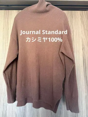 저널 스탠다드 캐시미어 터틀넥 스웨터 브라운