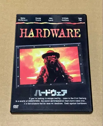 HARDWARE (하드웨어) 단종 DVD 셀판