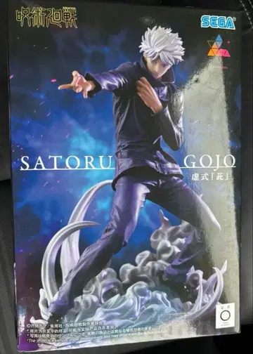 주술회전 Luminasta '고죠 사토루' 허식 [자]