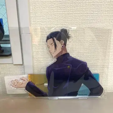 주술회전 팬파레 복권 A상 최강의 말싸움 게토 스구루