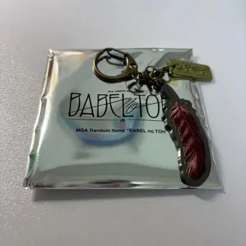 미세스 바벨 가챠 키링 C 깃털 빨간색