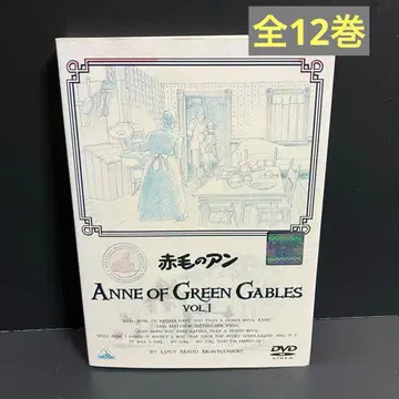 세계명작극장 빨간머리 앤 렌탈 DVD 애니메이션 전권 완결 세트 하자품