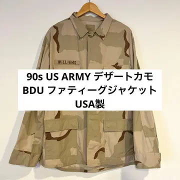 90s US ARMY 데저트 카모 BDU 퍼티그 자켓 USA 제조