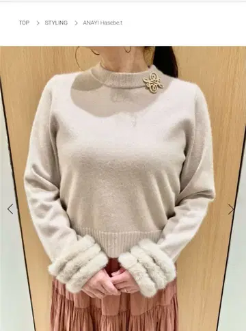 베이지 크루넥 니트 M 사이즈