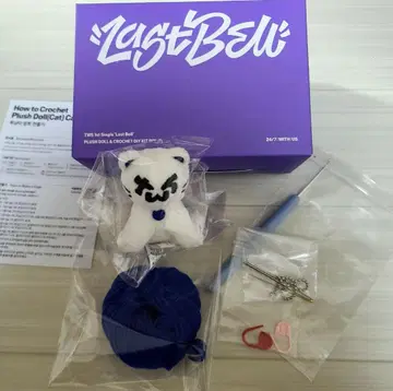 TWS Last Bell 투냥이 크로셰 뜨개질 키트