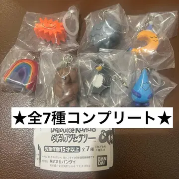 Daisuke Kondo 메지루시 액세서리 가챠가챠 컴플리트