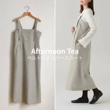 애프터눈 티 벨트 점퍼 스커트 아이보리 I라인