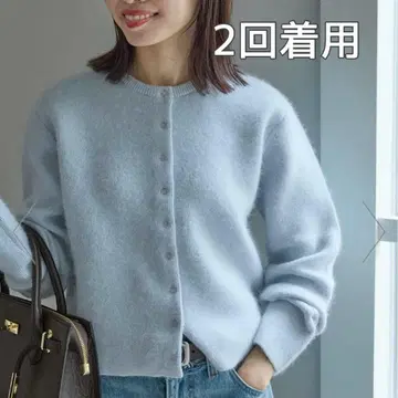 [슬로브 이에나] 워셔블 퍼리 더블 페이스 가디건 [블루]