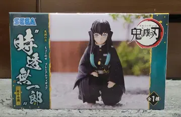 [ 1/3까지 가격 인하 중 ] 토키토 무이치로 쵸코노세 피규어